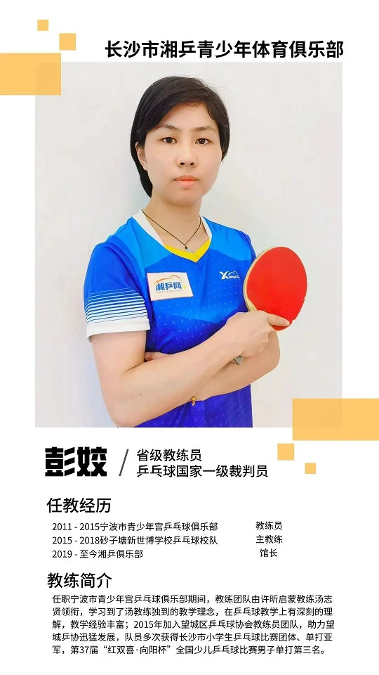如何根据比赛需求调整篮球专项训练内容_2